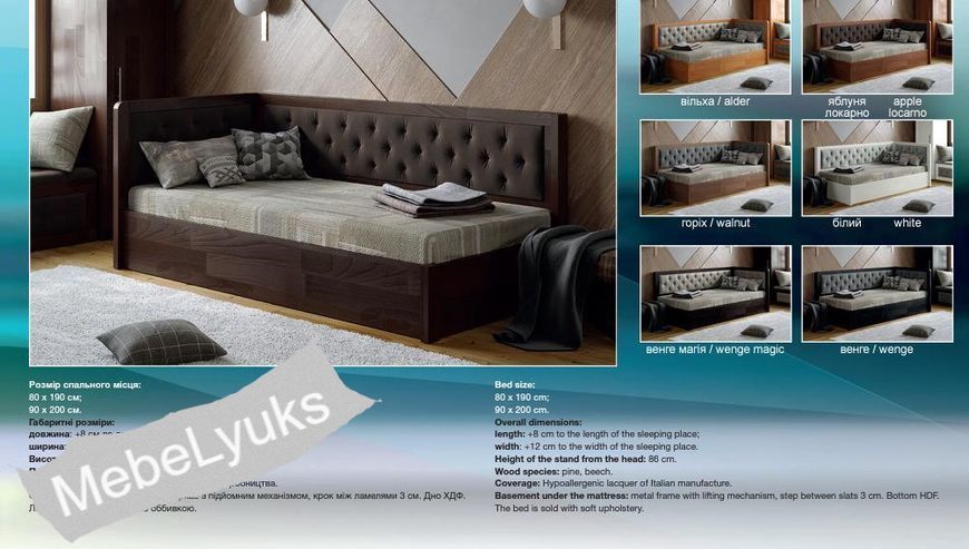 Кутове ліжко з дерева  "Немо люкс М2 " Немо люкс М2 фото