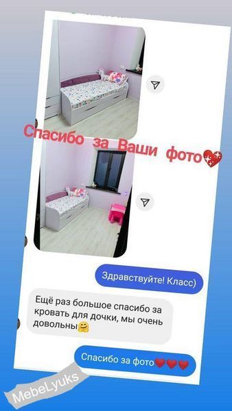 Дитяче  ліжко з  м'якою спинкою  " Дрімка"  80*190  Дрімка фото