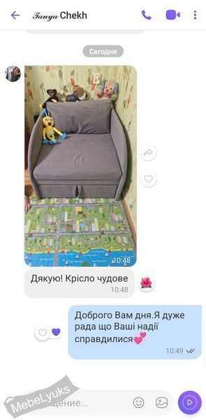 Дитяче розкладне крісло "Річі  наві " 190*80 Richi роза фото
