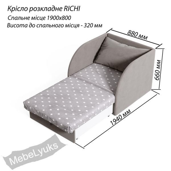 Дитяче розкладне крісло "Річі  наві " 190*80 Richi роза фото
